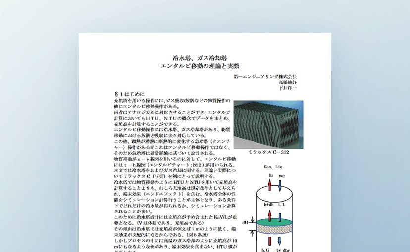 表紙のサムネイル