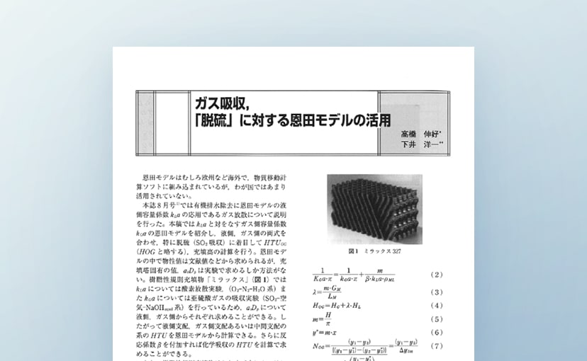 表紙のサムネイル