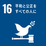 SDGsアイコン